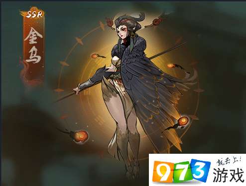 神都夜行录金乌被动技能升级需要什么材料?金乌被动技能升级材料表