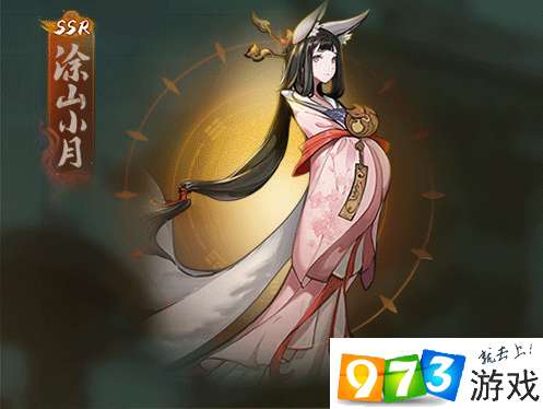 神都夜行录涂山小月被动技能升级需要什么材料?涂山小月被动技能升级材料表