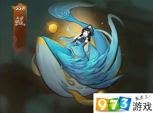神都夜行录鲲被动技能升级需要什么材料?鲲被动技能升级材料表
