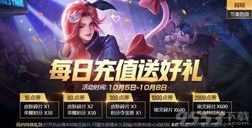 王者荣耀韩小信头像框怎么获得 韩小信头像框在哪领取