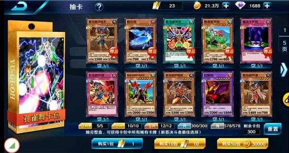 决斗之城2孔雀舞卡组怎么搭_决斗之城2孔雀舞卡组搭配推荐 