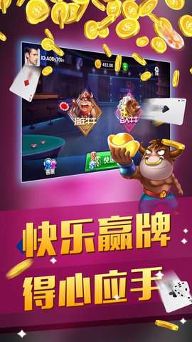 亚开元棋牌官网 - 注册送彩金88元正版棋牌娱乐平台【立即下载】星官网最新版