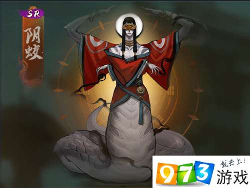 神都夜行录阴蛟被动技能升级需要什么材料?阴蛟被动技能升级材料表
