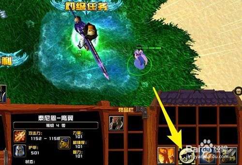 魔兽争霸3冰火魔厨英雄实力提升方法分享
