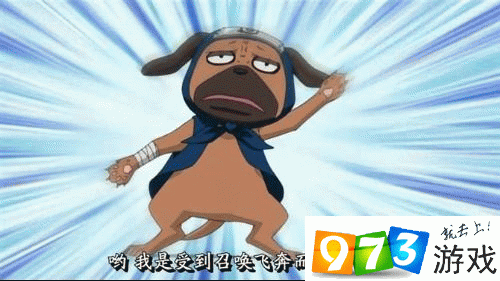 帕克是谁的忍犬？火影忍者手游10月8日每日一题答案