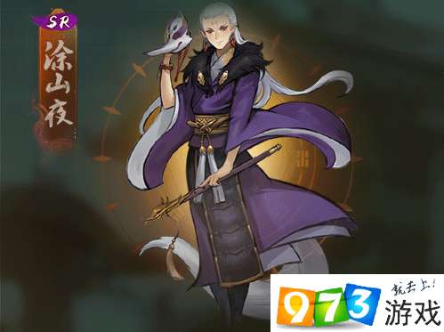 神都夜行录涂山夜被动技能升级需要什么材料?涂山夜被动技能升级材料表