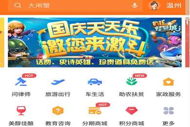 平安金管家怎么买东西 平安金管家购买流程介绍 