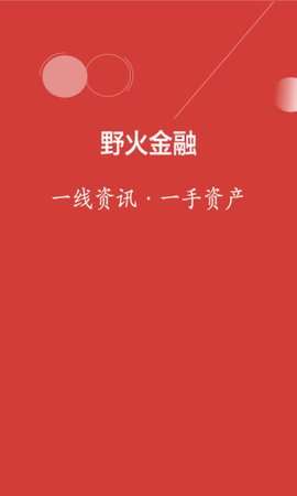 20181008新出贷款口子推荐_最新贷款平台介绍 