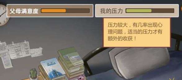 中国式家长怎么给孩子解压？中国式家长减压方法详解 