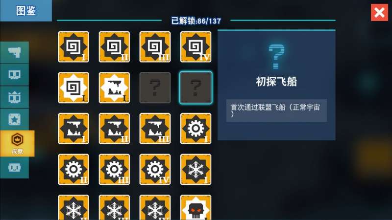 比特小队隐藏关怎么进？进入方法介绍