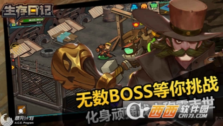 生存日记橙色伙伴获得方法介绍