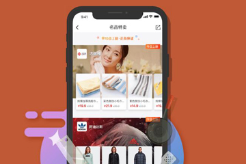 淘集集截图1