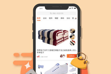 淘集集截图2