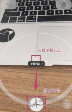 抖音怎么用测距仪