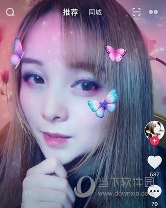 抖音蝴蝶妆怎么拍 让你脸上飞出蝴蝶