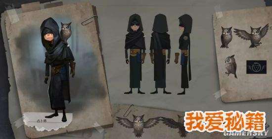 第五人格占卜师攻略_玩法技巧