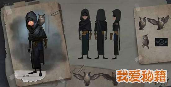 第五人格占卜师背景故事_推演故事一览