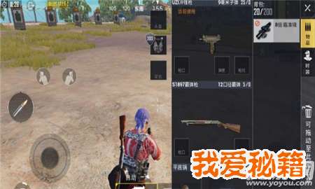 刺激战场hlaT恤怎么获得_刺激战场海澜之家t恤获取攻略