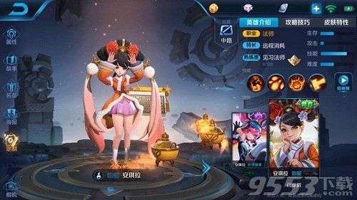 王者荣耀安琪拉如懿能赠送好友吗 安琪拉如懿皮肤怎么赠送给好友