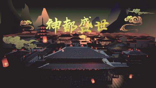 神都夜行录门会净化最后一个boss怎么打   最后一个boss打法推荐
