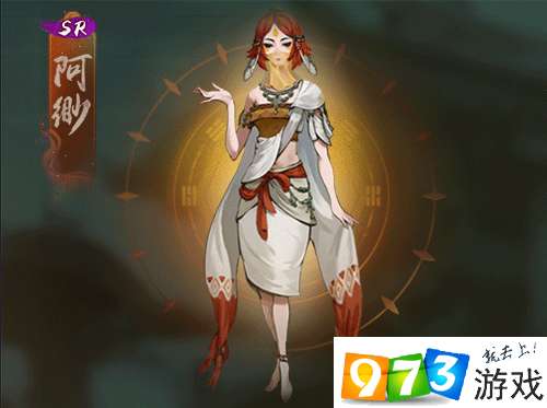 神都夜行录阿缈被动技能升级需要什么材料?阿缈被动技能升级材料表