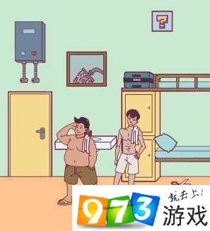 宿舍是不可能核平的第7关怎么过？宿舍是不可能核平的第7关过关攻略