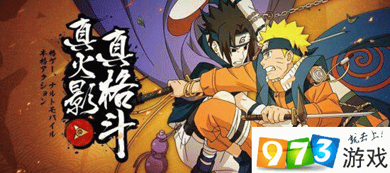 帕克有没有带忍者护额?火影忍者手游10月9日每日一题答案