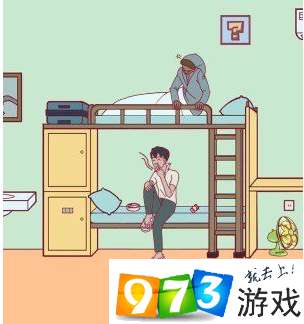 宿舍是不可能核平的第8关怎么过？宿舍是不可能核平的第8关过关攻略