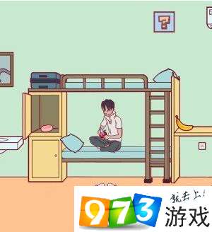 宿舍是不可能核平的第6关怎么过？宿舍是不可能核平的第6关过关攻略