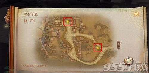 神都夜行录极乐之梦怎么做 极乐之梦任务成就怎么完成
