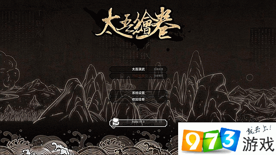 太吾绘卷前期怎么获得三品装备？太吾绘卷前期获得三品装备方法介绍