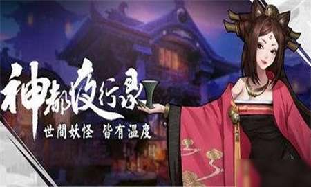 神都夜行录彩色字体怎么打_神都夜行录彩色字体设置方法介绍 