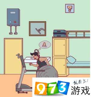 宿舍是不可能核平的第4关怎么过？宿舍是不可能核平的第4关过关攻略
