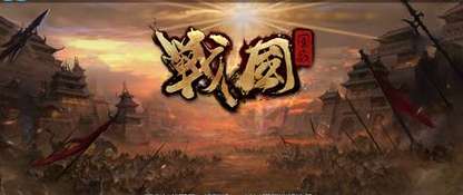 战国之道手游运镖任务怎么做 运镖任务做法介绍