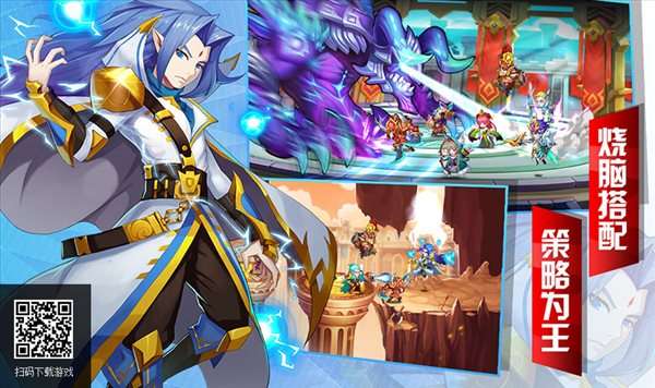 高度还原魔兽！兽人三国通用型魔纹搭配攻略 