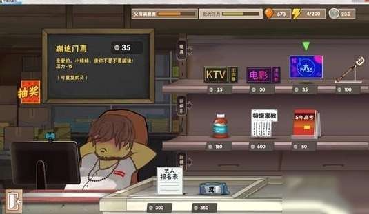 中国式家长如何解压_中国式家长最佳解压方法分享 