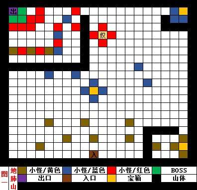 想不想修真图1地肺山怎么过？想不想修真图1过关攻略