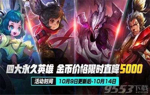 王者荣耀长安小分队物资怎么获得 长安小分队物资一共几个