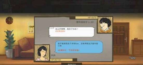 中国式家长更新失败怎么办  更新失败解决方法一览