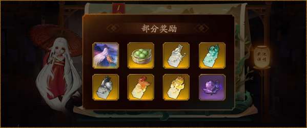 神都夜行录鱼龙夜副本怎么打 鱼龙夜副本攻略一览