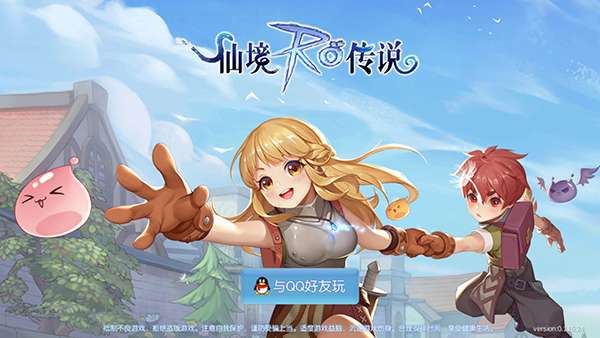 仙境传说Ro：爱如初见在哪可以下载内测