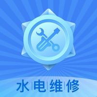 啄木鸟水电维修 ios版
