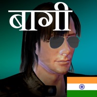 Baagi Brothers : City Fighter ios版