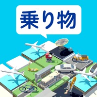 Evolution of vehicles ios版