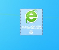 360浏览器网页打印保留背景图片的详细操作方法(图文)