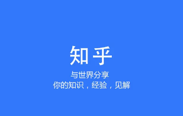 知乎如何查看书单