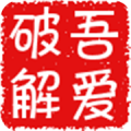 短视频去水印解析工具 v1.0免费版