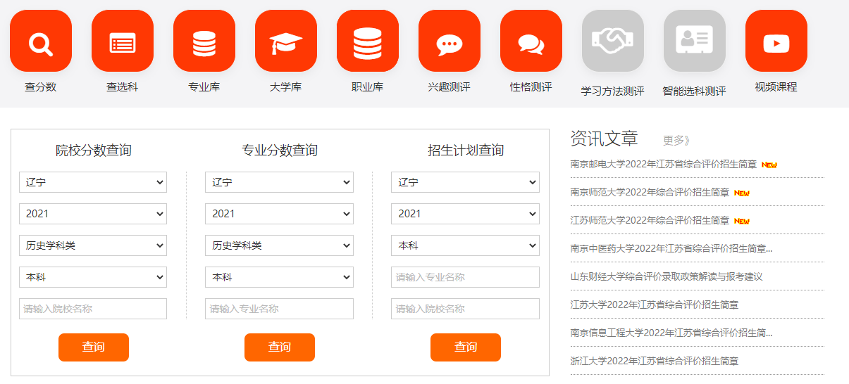 2022上海高考分数什么时候出来