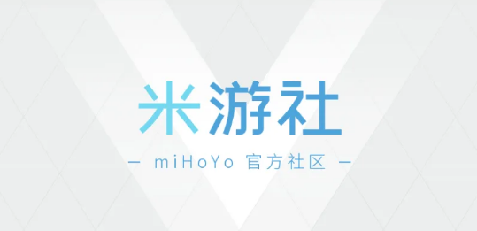 米游社如何关闭未关注人私信