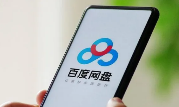 百度网盘关闭人脸智能分组方法一览